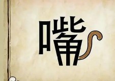 成语解释！千里之驹打一动物(猜到算我输)