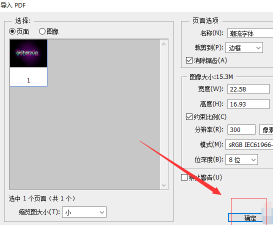 ai文件怎么打开(后缀ai文件打开教程)