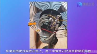 电风扇不转了怎么维修(简单电风扇维修教程)