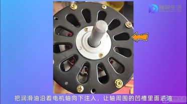 电风扇不转了怎么维修(简单电风扇维修教程)
