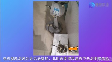 电风扇不转了怎么维修(简单电风扇维修教程)