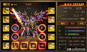 行会个性封号(传奇行会霸气封号)