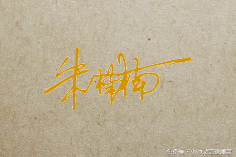 我的名字能打多少分(怎样知道名字能达到多少分)