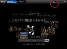 qsed文件怎么打开 如何打开qsed文件（打开qsed文件的方法）