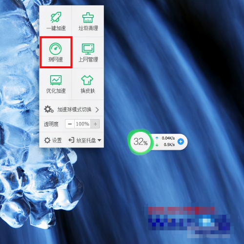 电脑打开网页慢怎么办（解决打开网页慢的图文教程）