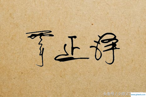 我的名字能打多少分(我的名字能值多少分)