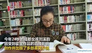 刘溪韵(刘溪韵这名字怎么样)