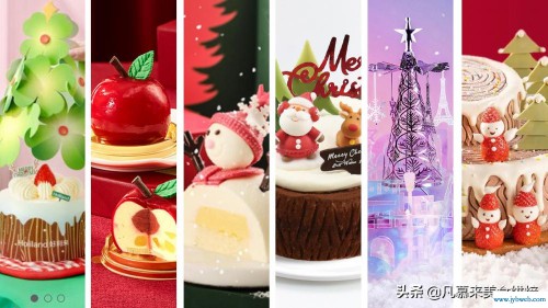 时尚蛋糕店(时尚蛋糕店开业海报)