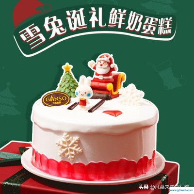 时尚蛋糕店(时尚蛋糕店开业海报)