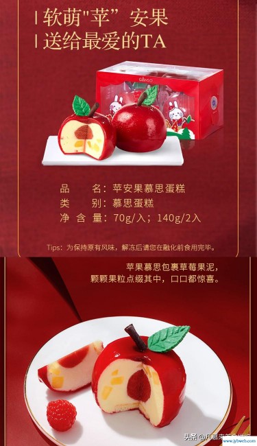 时尚蛋糕店(时尚蛋糕店开业海报)