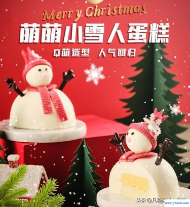 时尚蛋糕店(时尚蛋糕店开业海报)