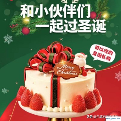 时尚蛋糕店(时尚蛋糕店开业海报)