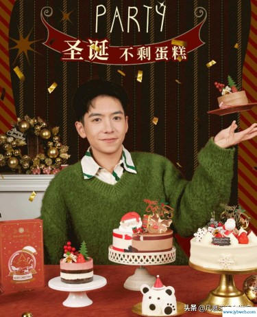 时尚蛋糕店(时尚蛋糕店开业海报)