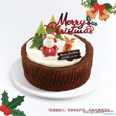 时尚蛋糕店(时尚蛋糕店开业海报)