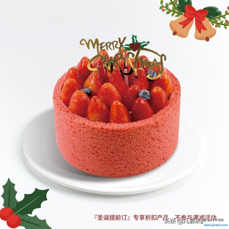 时尚蛋糕店(时尚蛋糕店开业海报)