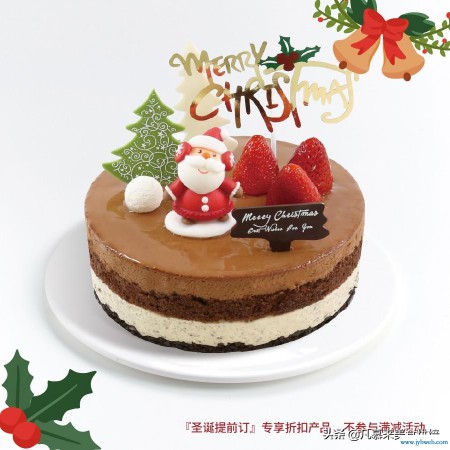 时尚蛋糕店(时尚蛋糕店开业海报)