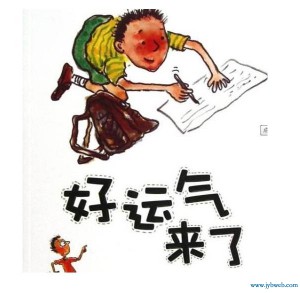 属马人2013年运势(属马人2022年运势如何)