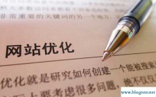 诠网科技|企业网站SEO优化步骤：从关键词布局到外链建设缺一不可