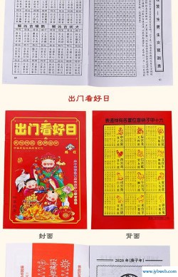 农历五月十三(农历五月十三是什么星座)