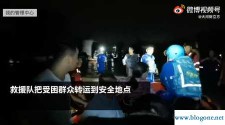 被网暴的「蓝天救援队」