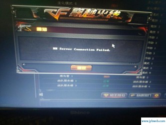 cf名字英文(cf名字英文全球电竞网)