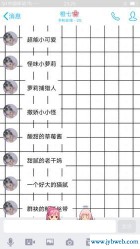 男生可爱的名字(男生名字网名两个字)