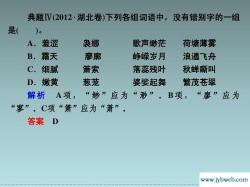 索组词语(索组词语成语)