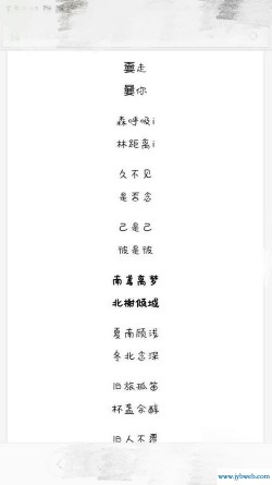 情路网名(情侣网名 情侣专用)