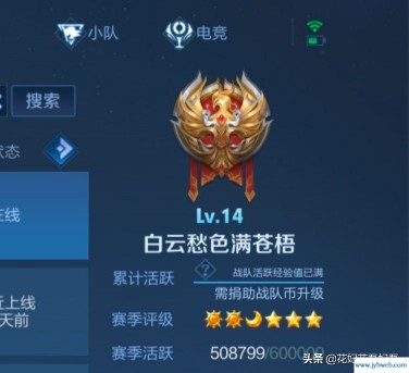 战队名字设计(王者荣耀战队名字设计)