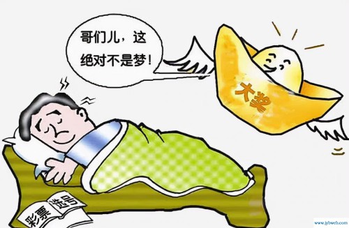 醒来不如做梦(做梦醒来头疼)