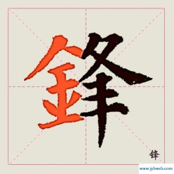 金字头(金字头像图片大全集立体)