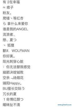 有趣网名(有趣的网名男生)