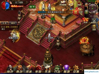 传奇名字符号(传奇手游名字符号)