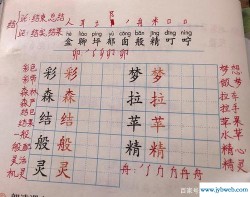 梦的组词(梦的组词和拼音)