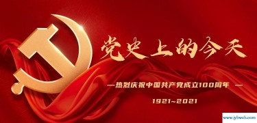 8月8日是什么日子 (2007年8月8日是什么日子)