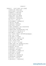 梦幻情侣名字(梦幻情侣名字个性一点)