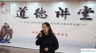 道德堂(中华道德堂)