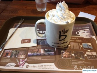 coffeebene(coffeebene韩剧)