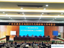 黄有泉(黄有泉丰喜集团)