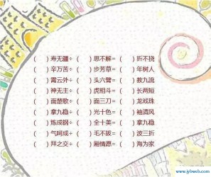 加减乘除是成语吗(加减乘除是不是一个成语)