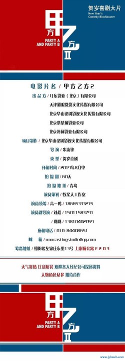 李莉波(李莉波舞林大会)