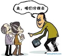 梦到钱包丢了(梦到钱包丢了哭得好伤心)