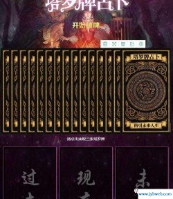 网上占卜(网上在线占卜可信么)