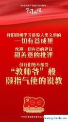 颐指气使的意思(颐指气使的意思及近反义词)