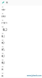 qq特殊字符(qq特殊字符怎么弄)