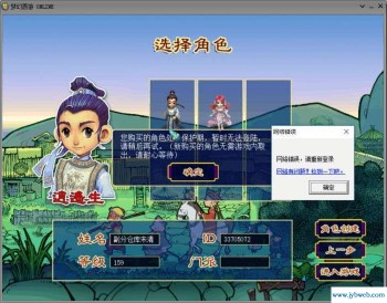 梦幻角色名(梦幻角色名用不了)