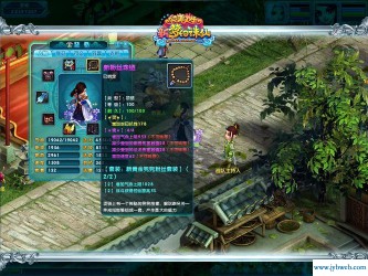 梦幻诛仙名字符号(新梦幻诛仙名字符号)