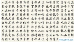 益字开头的成语(益的成语开头的成语有哪些)