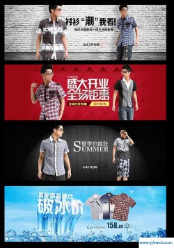 时尚男装淘宝店(淘宝性价比高的男装店)