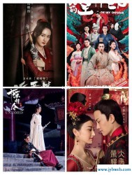 好看的古装戏(好看的古装戏都有哪些)